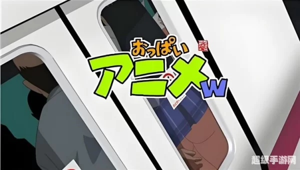 地铁笨蛋1