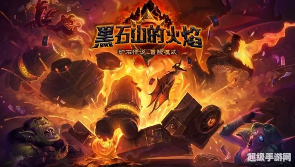 炉石传说英雄难度