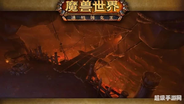 魔兽团队副本