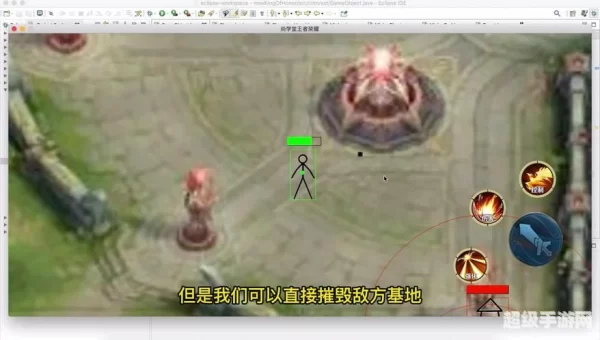 王者荣耀游戏中前期防御塔保护机制