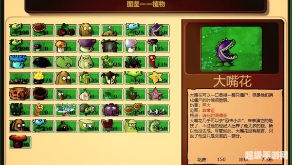 打僵尸单机游戏