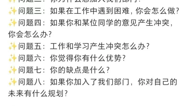 怎么回答问题