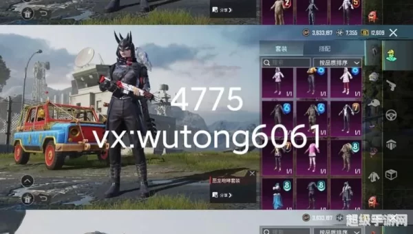 pubgmobile