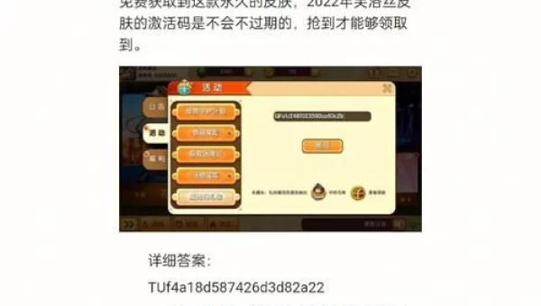 官方给的永久激活码