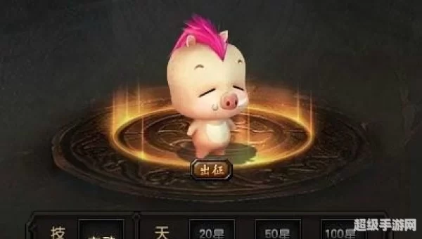 永恒魔域