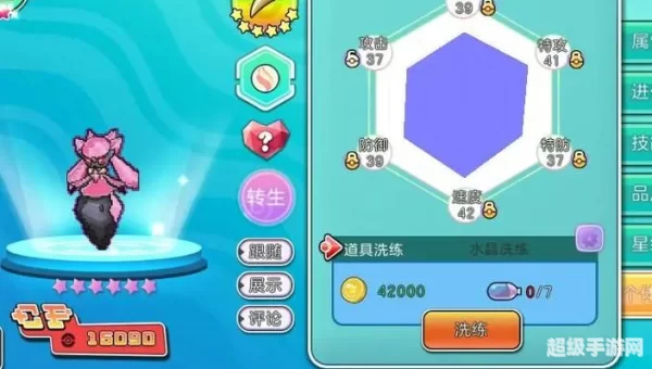 宝可梦大探险兑换码