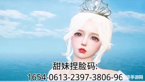 和平精英捏脸在哪里