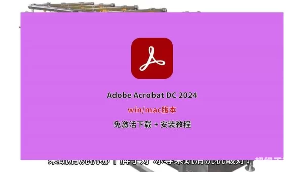 最新pdf阅读器下载