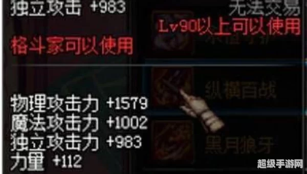 dnf武器熟练度