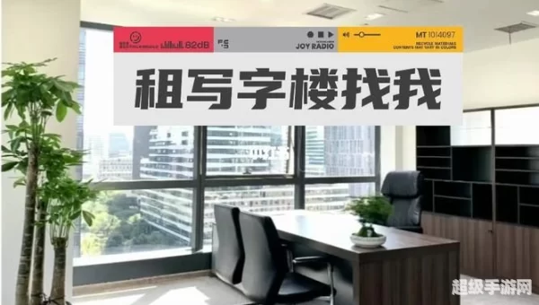 租我吧