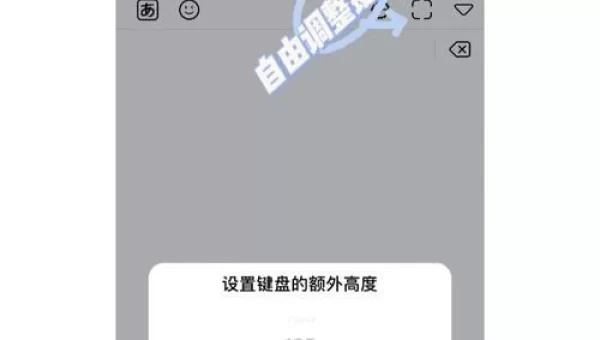 下载手写输入法