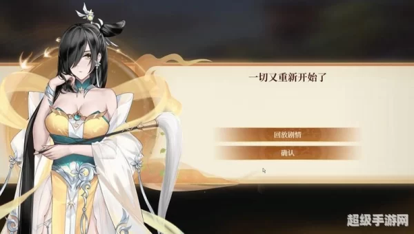 幻想曹操传攻略