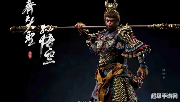 齐天大圣副本