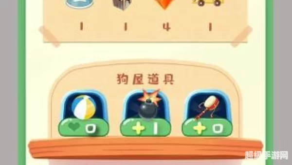 升级游戏
