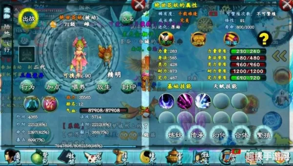 忘仙论坛