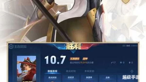 王者无限火力下载