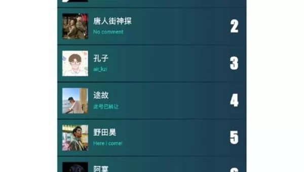 犯罪大师天纹缠