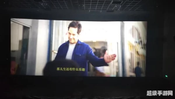 没事影院