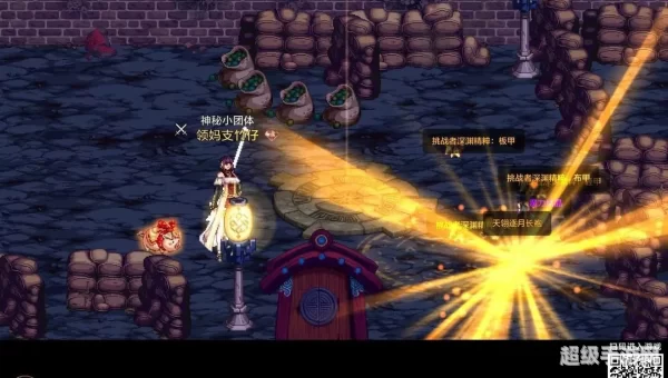 dnf 深渊