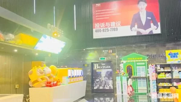 极乐影院