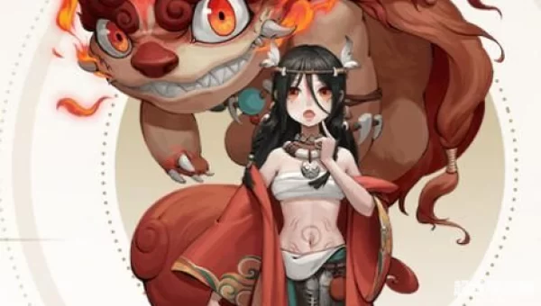 阴阳师年兽