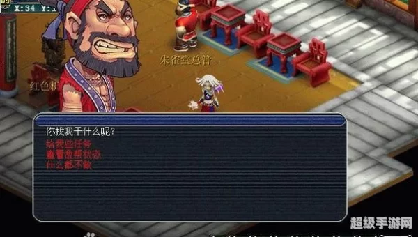 朱雀堂