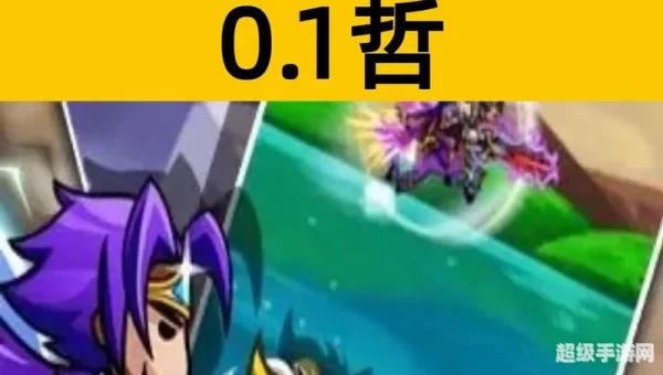 跑跑跑