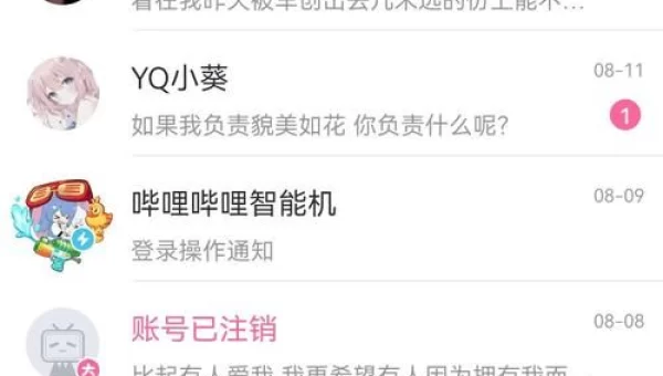 B站全部直播在哪