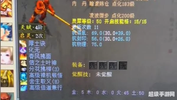 大话西游2至尊包