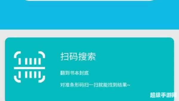 作业精灵下载