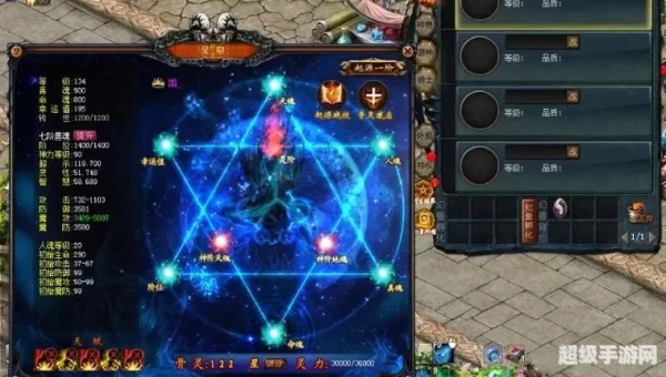 魔域宝宝
