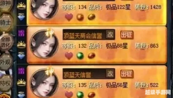 魔域宝宝