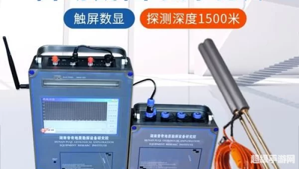 寻水器