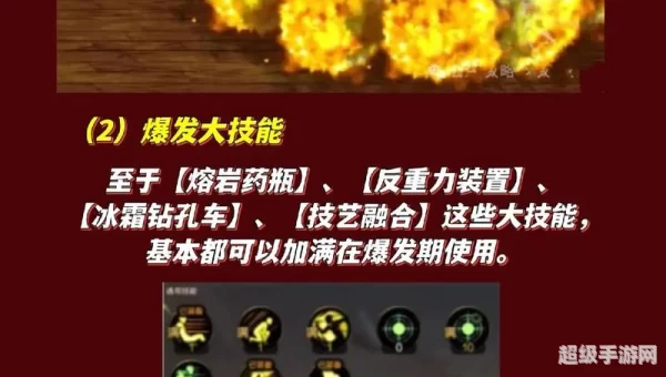 dnf加点模拟器下载