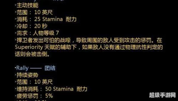 龙腾世纪 起源 攻略