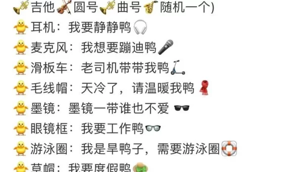 抖音暗号
