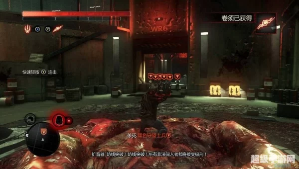 虐杀原形2第二关指挥官在哪