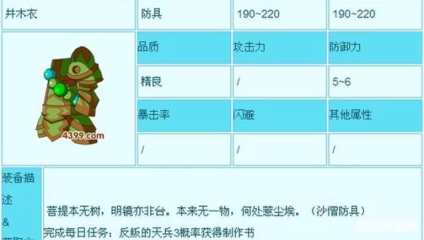 造梦西游3银弹金弓怎么得