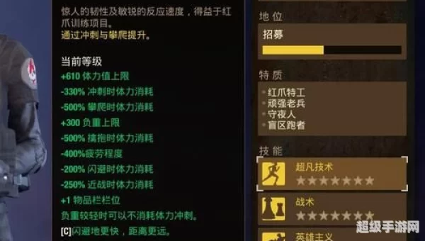腐烂国度按键