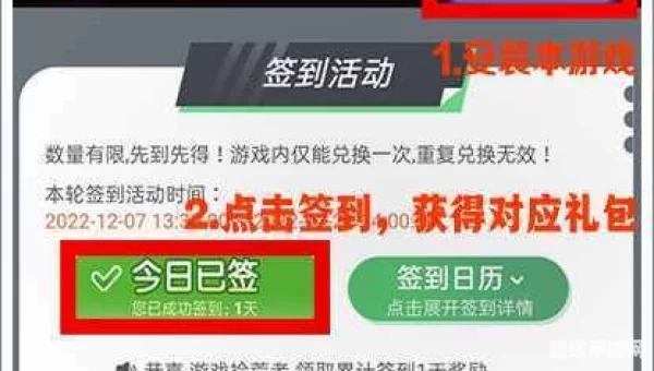 大闹天宫礼包