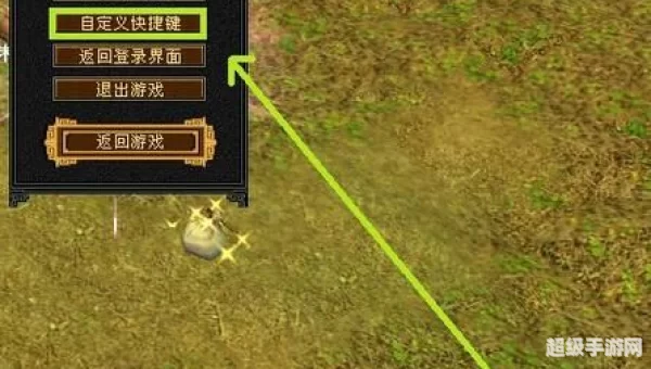 简单百宝箱天龙八部3