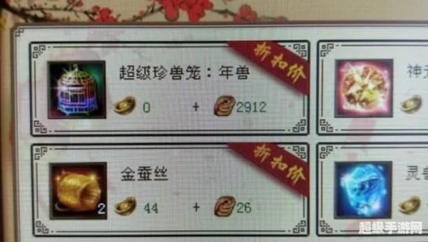 简单百宝箱天龙八部3