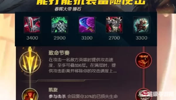 锤石一刀秒大龙