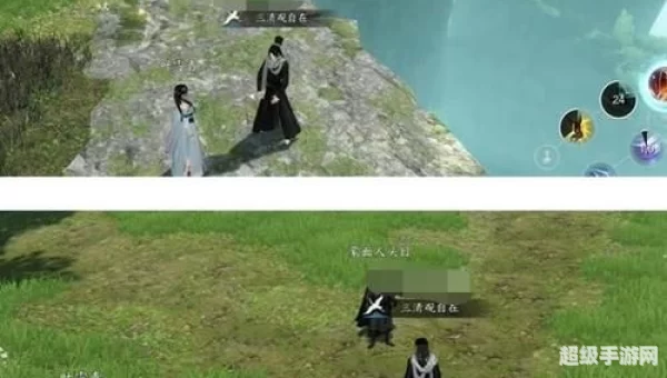 逆水寒摩崖绝境
