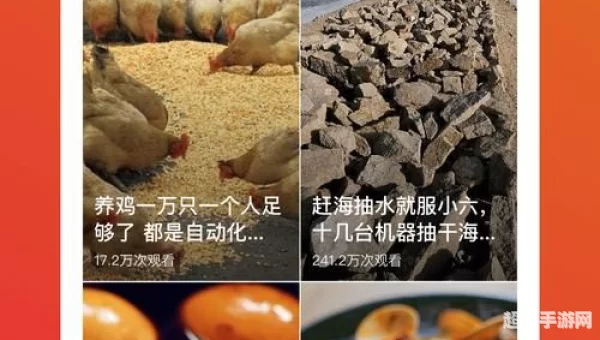 火火视频极速版