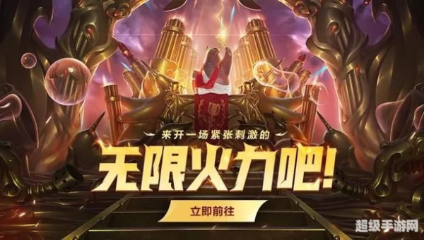 lol无限火力bug