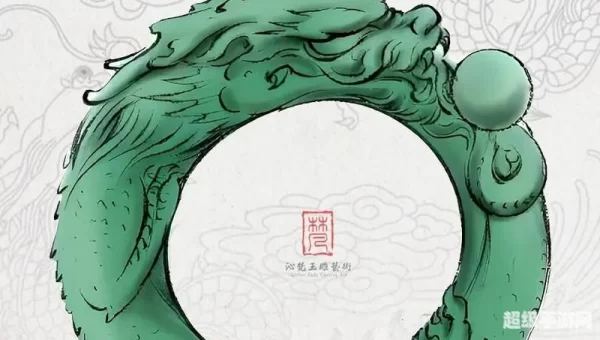 九幽龙戒