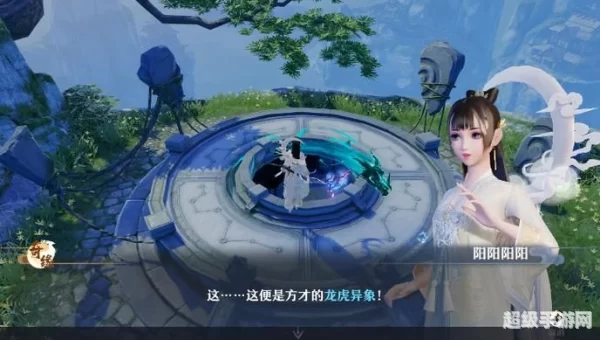 梦幻诛仙可用符号