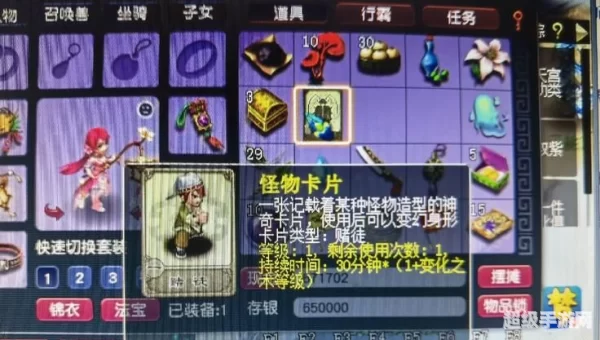 梦幻西游抓鬼变异鬼