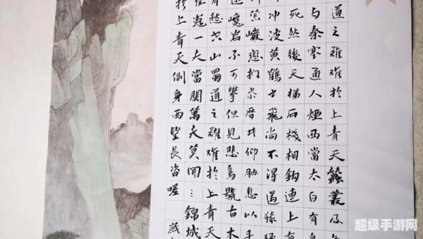 蜀道难作者是谁